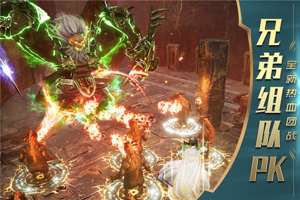 一刀传世加强版 安卓版v101.1.8截图0