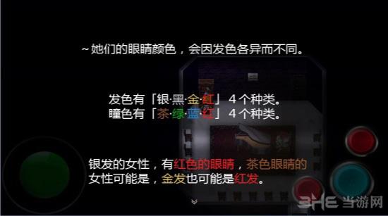 魔女之家安卓最新版 手机版v1.10截图3