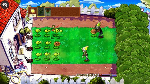 植物大战僵尸DAH版图片6