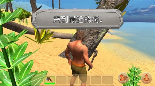 恐龙猎杀3D 最新免费版v1.0截图0