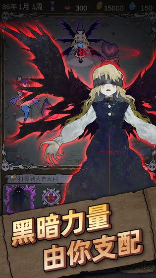 怪兽星球 安卓版v1.0.32截图3