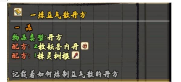 浮世万千之前世今生图片13