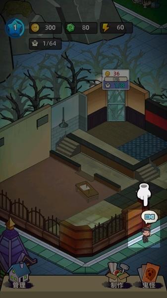 猛鬼打工日记图片14