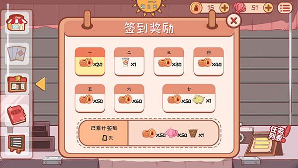 米琪果汁店图片10