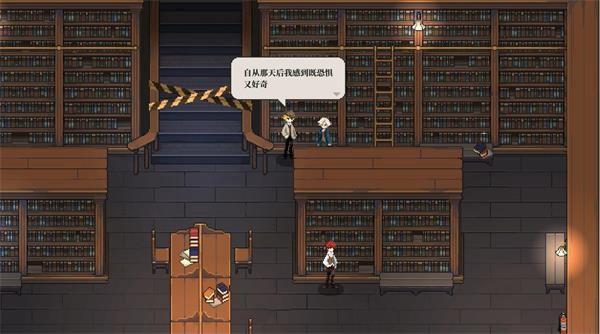 人格解体手游 手机安卓版v1.1.0截图1