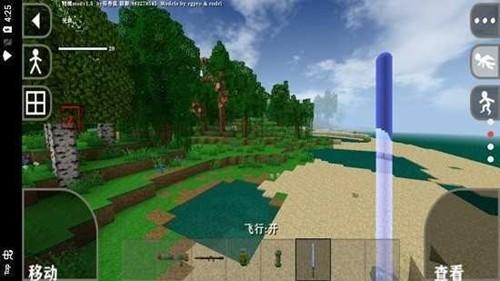 生存战争2第一天 安卓版v2.3.11.4截图1