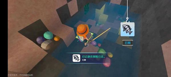 手工星球图片13