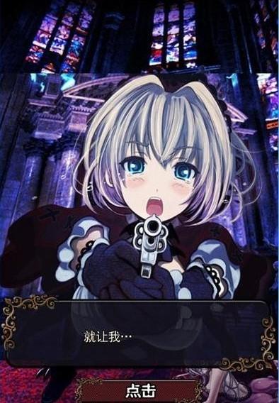 脱出德古拉城堡 最新安卓版v1.0.0截图2