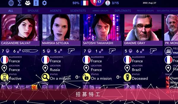 西格玛理论谍战图片1