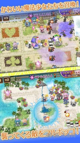 国防女巫 安卓版V1.2.3截图2