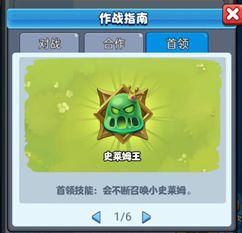 随机冲突土豆英雄破解版图片6