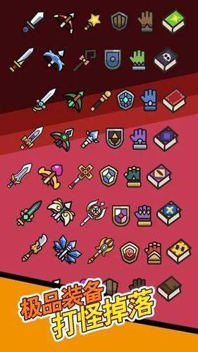 史莱姆联盟去广告版 安卓版v1.23截图3