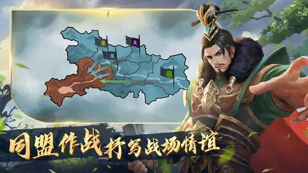 锦绣江山官方版 安卓版v2.55.1截图3