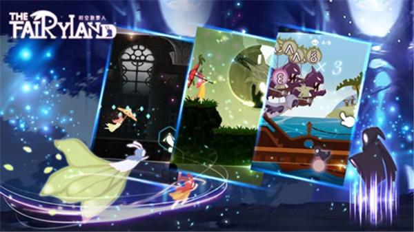 时空旅梦人 最新免费版v1.1.5截图2