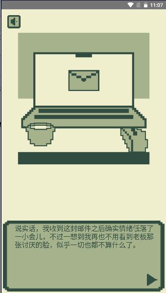 冲鸭科技完整版图片2