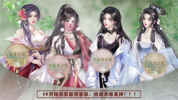 穿书后被迫种地图片1