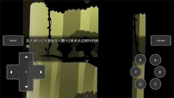 熊出没之核变官方版 安卓版v3.0.1截图2