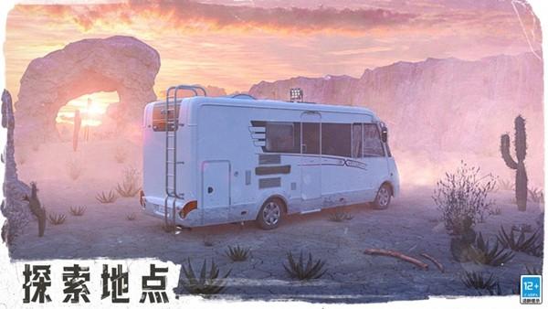 逃逸 安卓版v20.04.0截图1