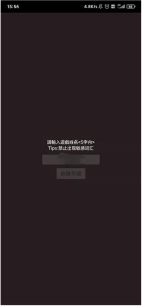 勇者传说游戏图片2