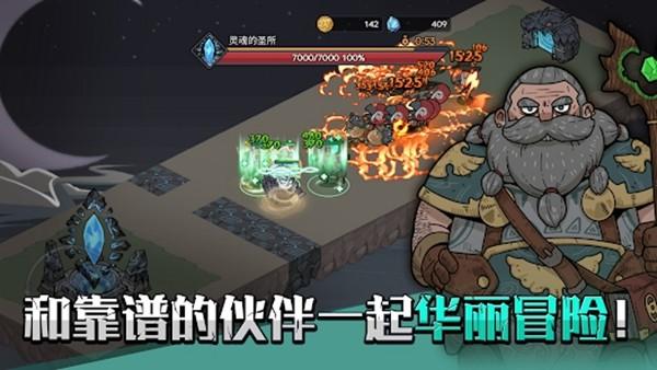 英雄不灭无限金币钻石版 免广告版v1.06.11截图2