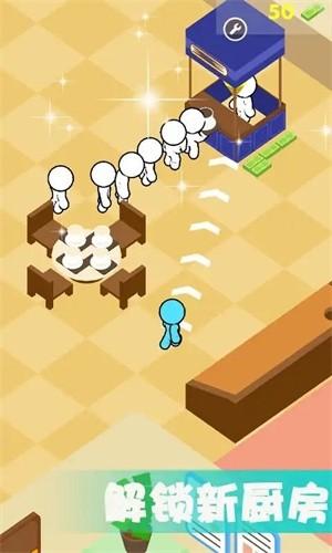 美食广场 安卓版v0.6截图1