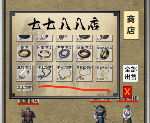 氪金戒断所内置菜单版图片11