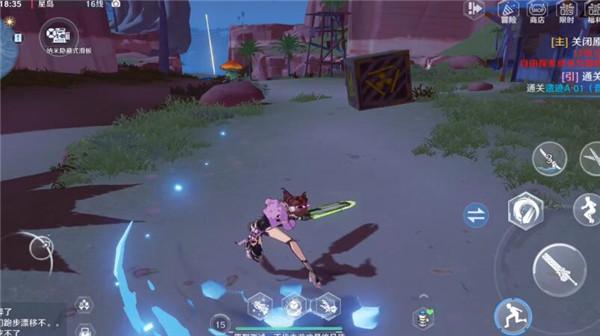 幻塔云游戏图片3