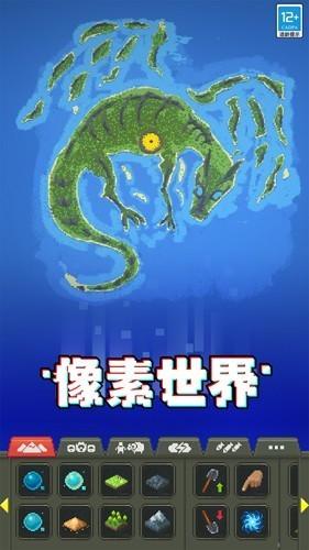 人造迷你星球免广告版图片2