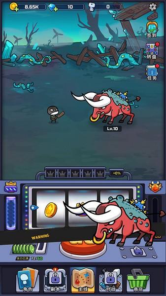 金币大战 最新版v0.11.4截图0