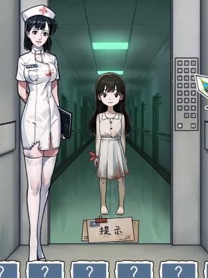 隐秘的档案图片8