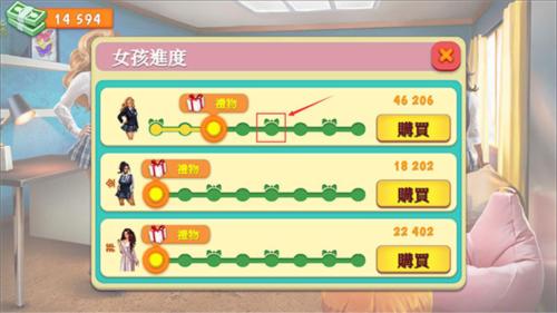 暧昧校园模拟约会4