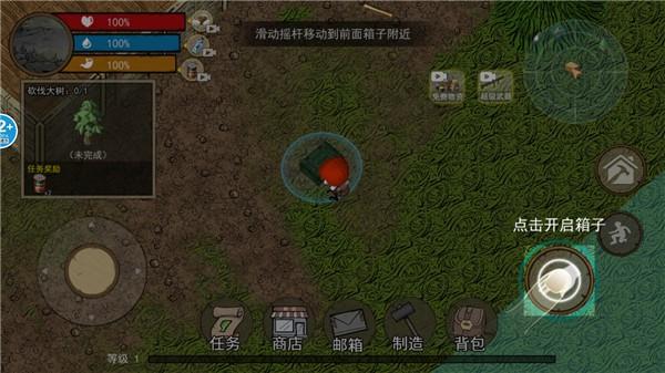 饥荒收集生存安卓版 最新版v1.0截图2