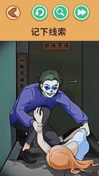 诡异都市 安卓版v1.0.0截图1