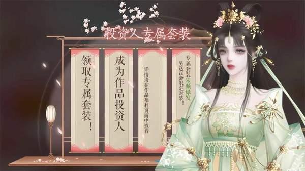 穿书后被迫种地图片8