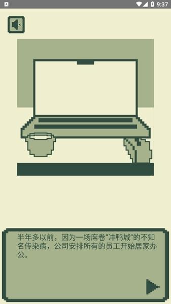 冲鸭科技游戏图片5