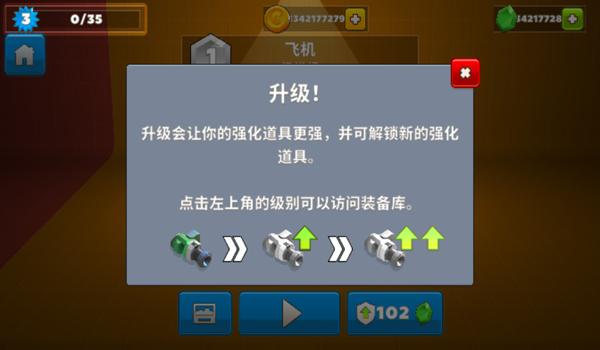 疯狂撞车王全部汽车解锁版无限货币 最新版v1.7.08截图0