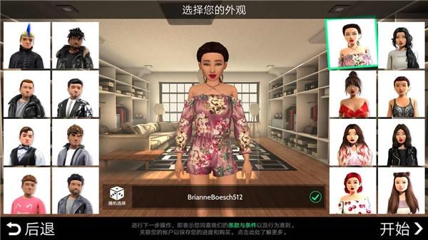 Avakin虚拟世界1