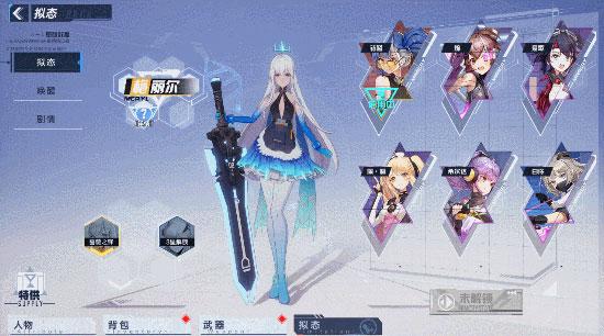 幻塔云游戏图片12