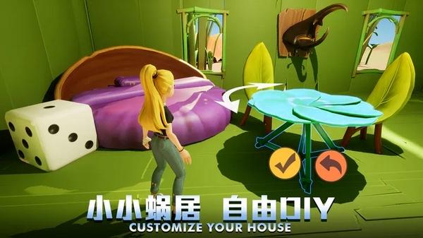 求生微观世界图片2