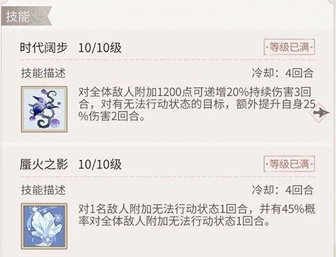 时空中的绘旅人图12