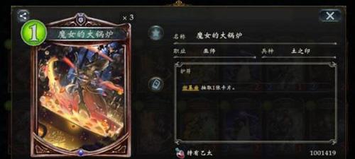 影之诗华为版11