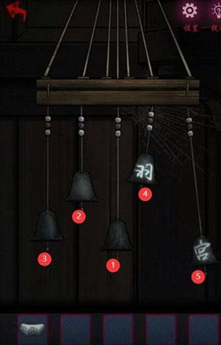 怨憎会破解版图片16