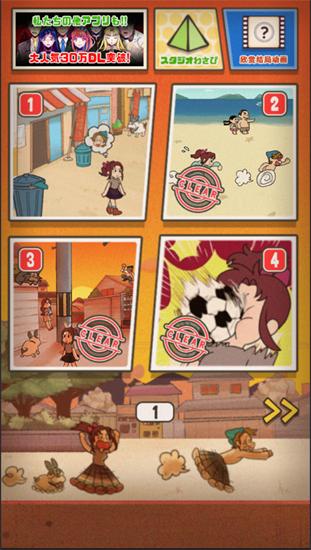 超级女汉子小春中文版 安卓版v1.15截图2