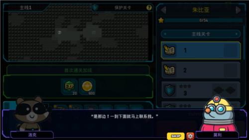 星际炮塔无限金币版图片2