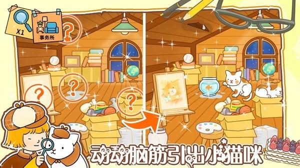 模拟经营小当家图片1