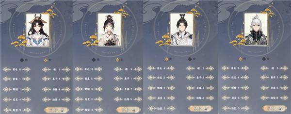 我是掌门内置菜单版图片5