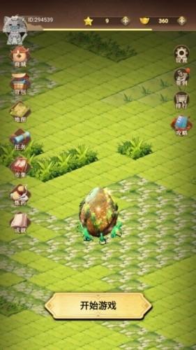 药王传奇无广告版 安卓版v1.1截图1