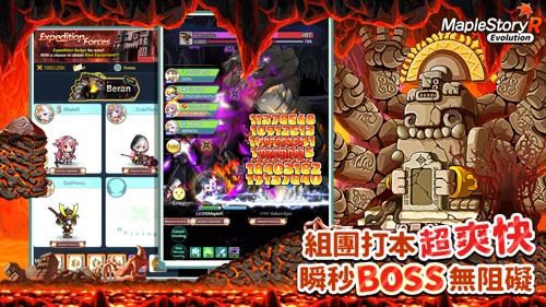 枫之谷R经典新定义图片1