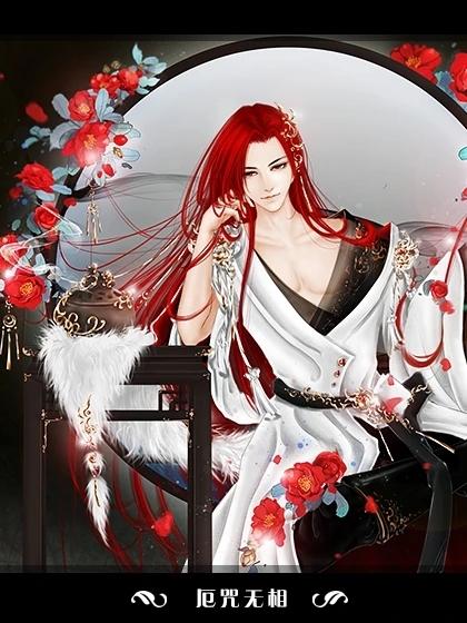 百鬼楼之锦衣图片5