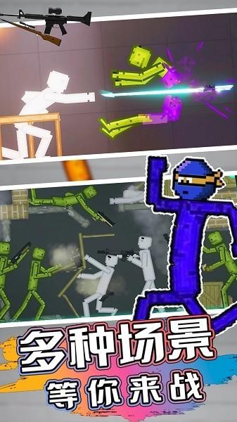 甜瓜乐园模拟器汉化版 安卓版v1.1截图2